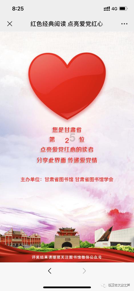 僵尸躲避战