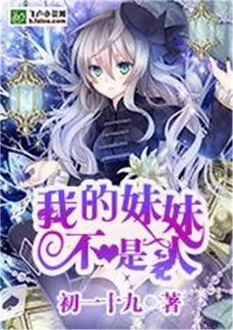 放逐之城